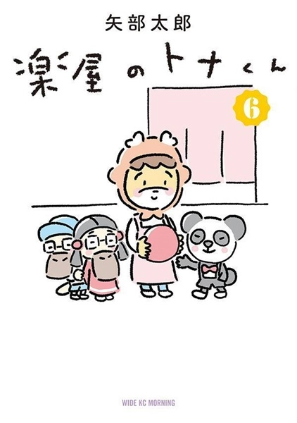 メイン商品画像