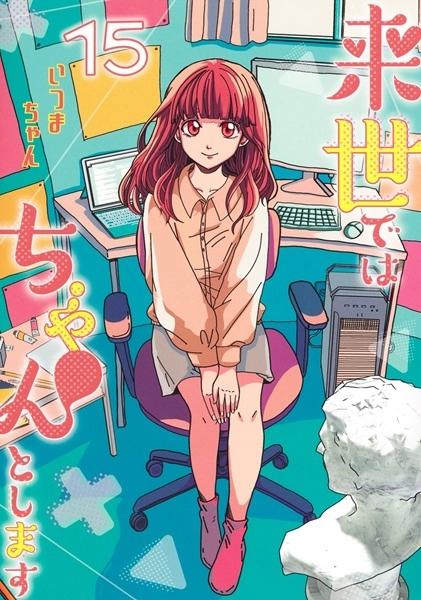 メイン商品画像