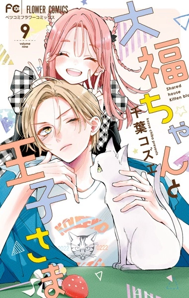メイン商品画像