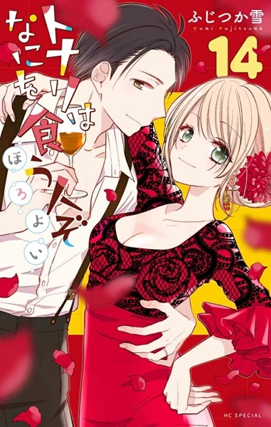 メイン商品画像