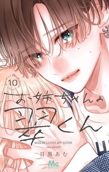 メイン商品画像