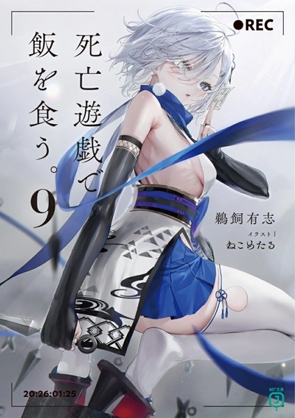 メイン商品画像