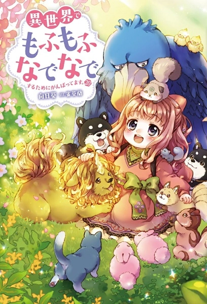 メイン商品画像