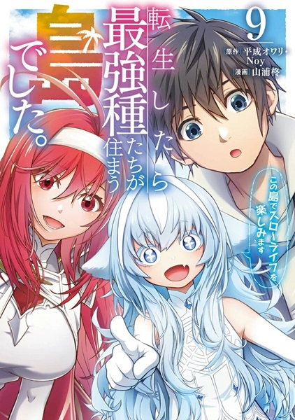 メイン商品画像