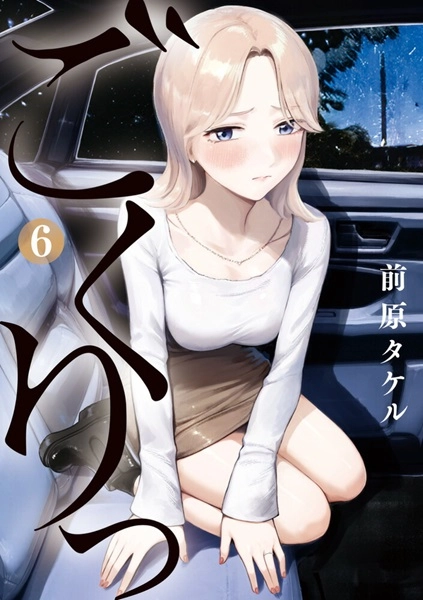 メイン商品画像