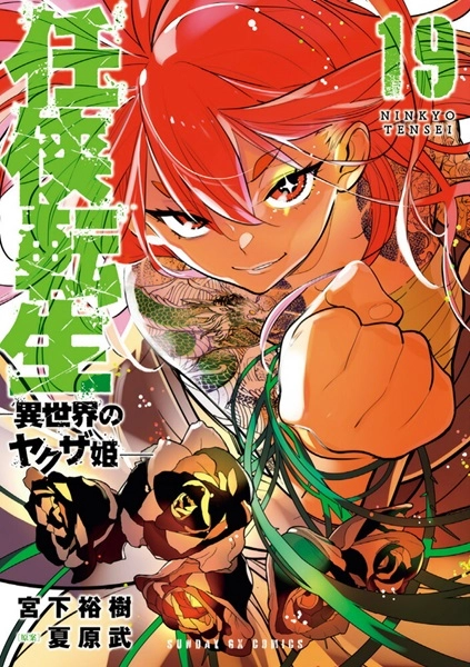 メイン商品画像