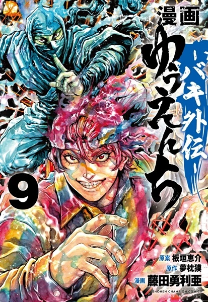 メイン商品画像