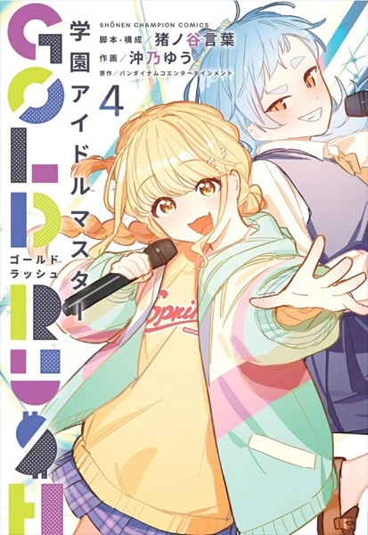 メイン商品画像