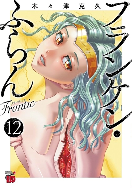 メイン商品画像