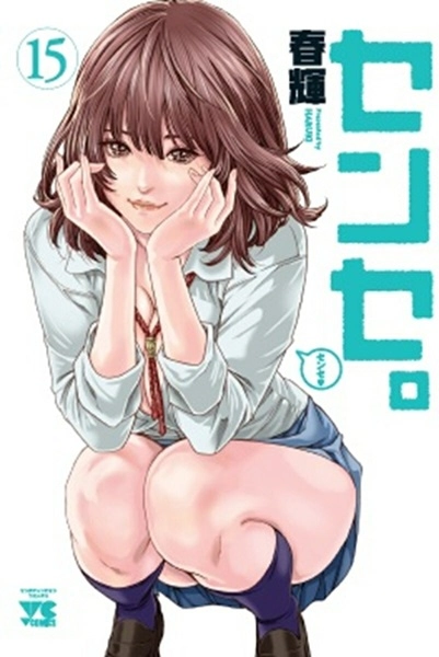 メイン商品画像