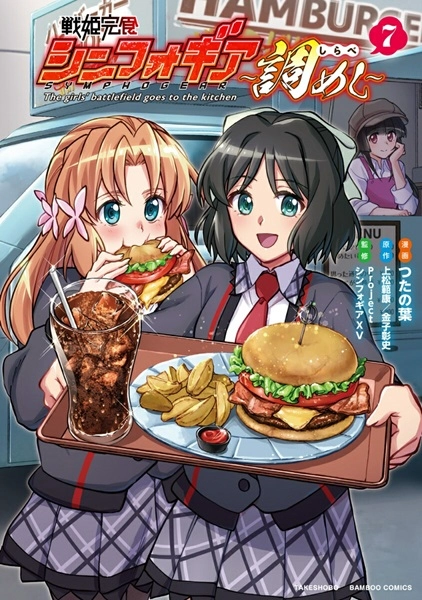 メイン商品画像