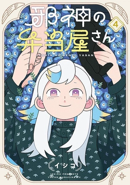 メイン商品画像
