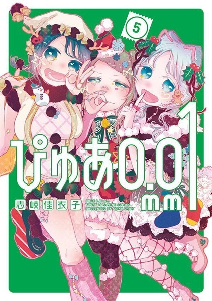 メイン商品画像