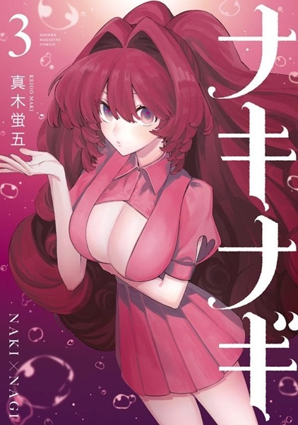 メイン商品画像