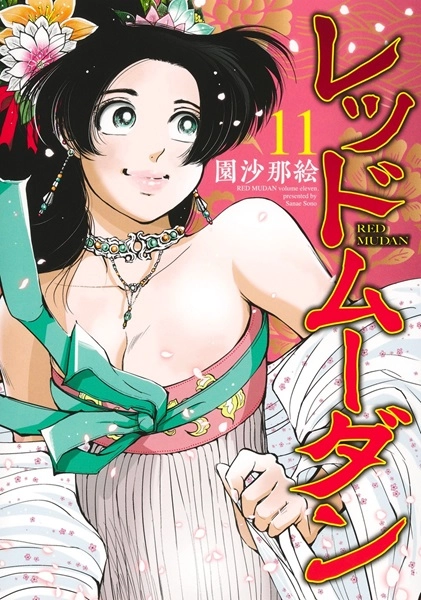 メイン商品画像