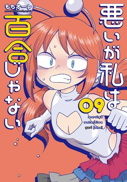 メイン商品画像