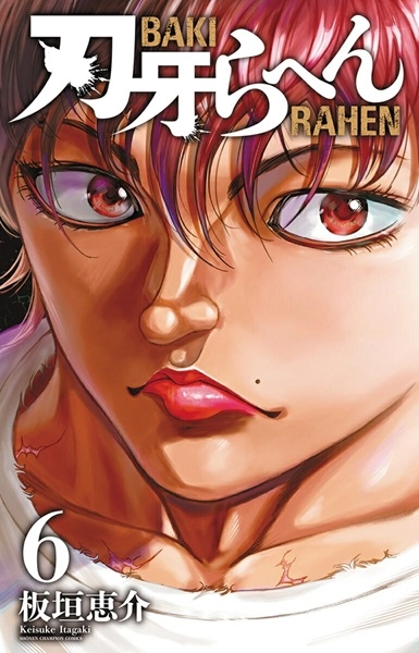 メイン商品画像