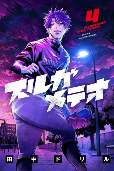 メイン商品画像