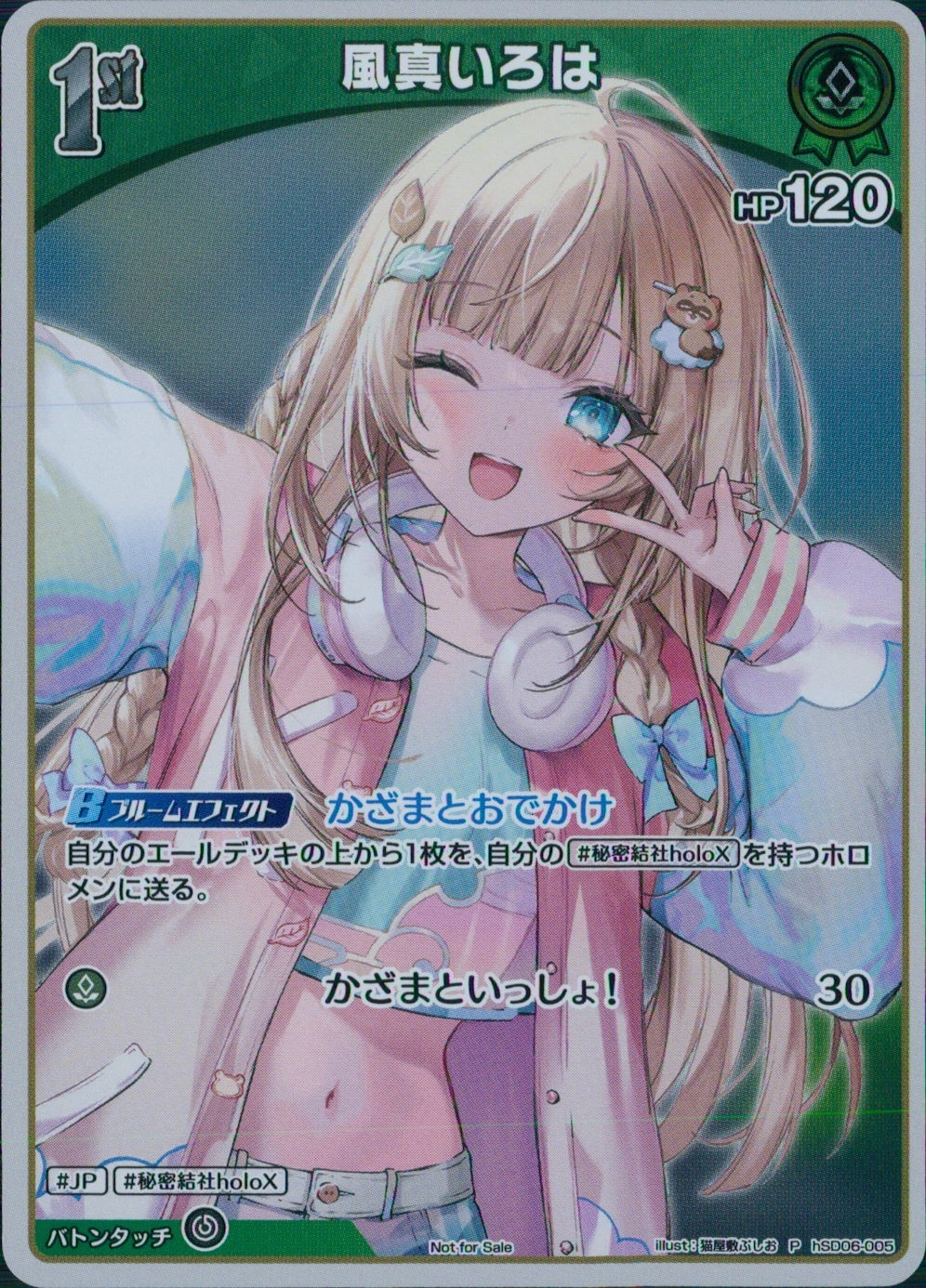 メイン商品画像