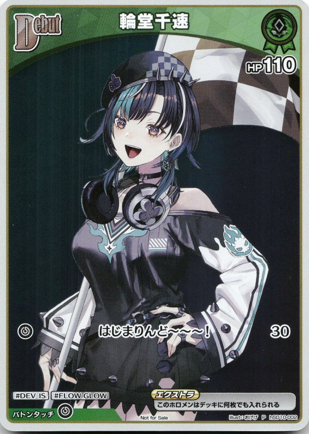 メイン商品画像