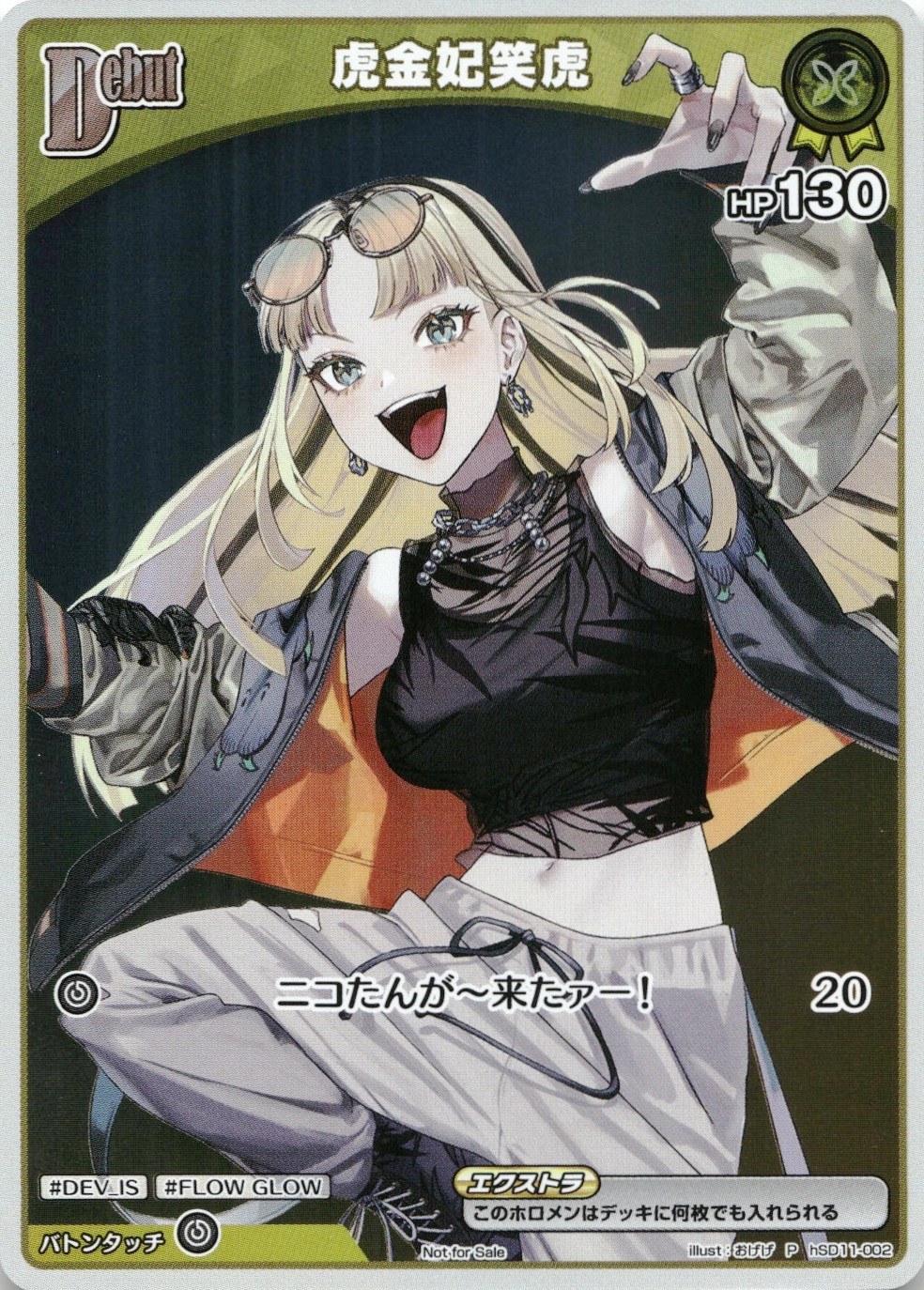 メイン商品画像