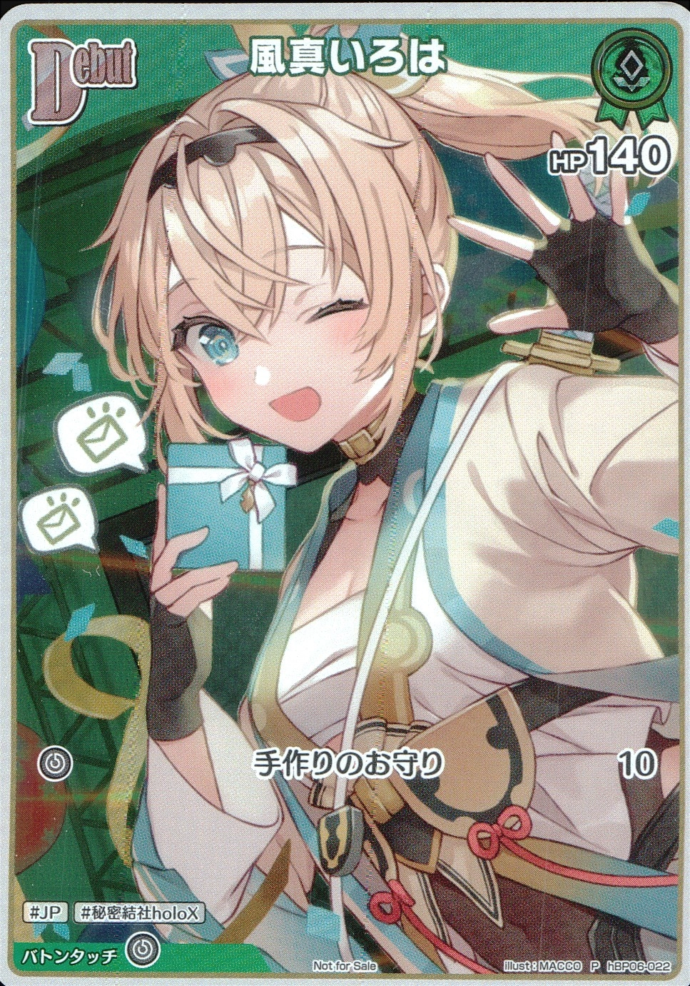 メイン商品画像