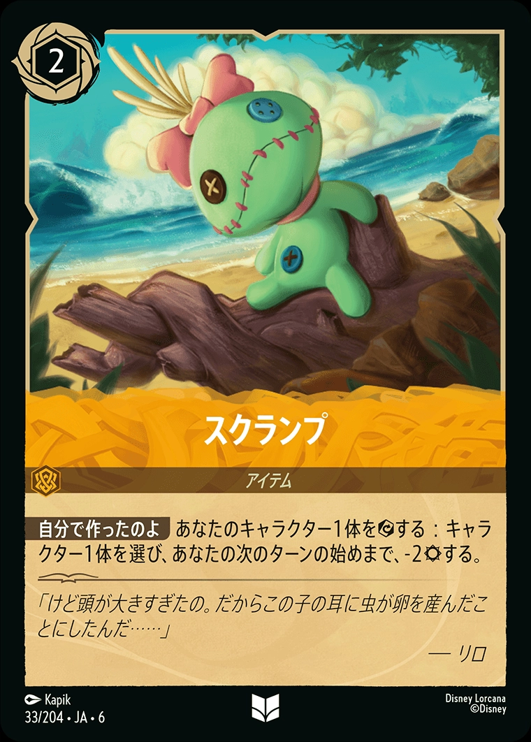 メイン商品画像