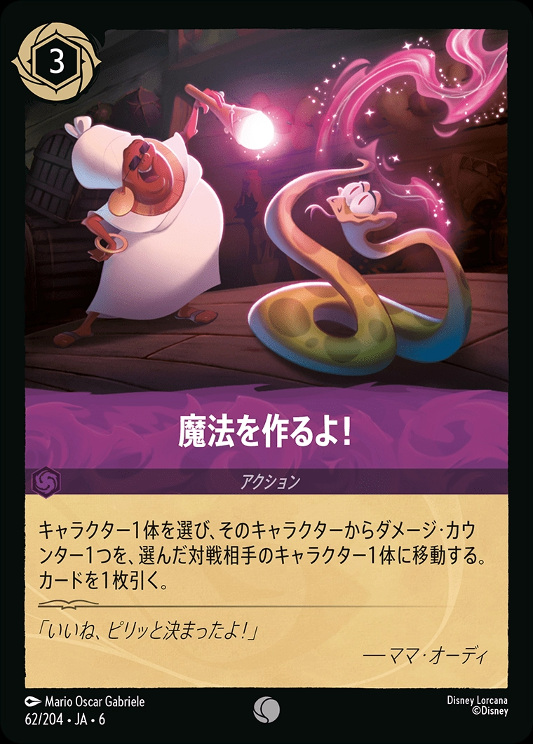 メイン商品画像