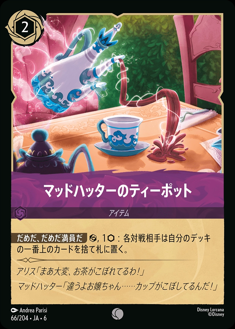メイン商品画像
