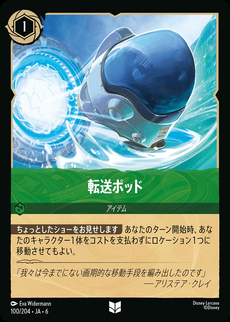 メイン商品画像