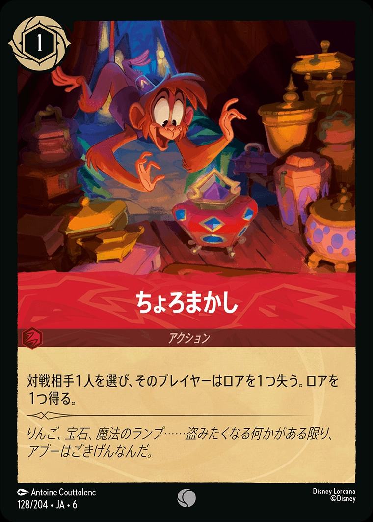 メイン商品画像