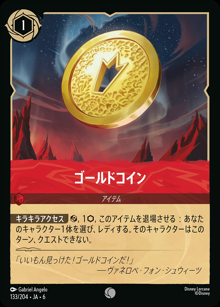 メイン商品画像
