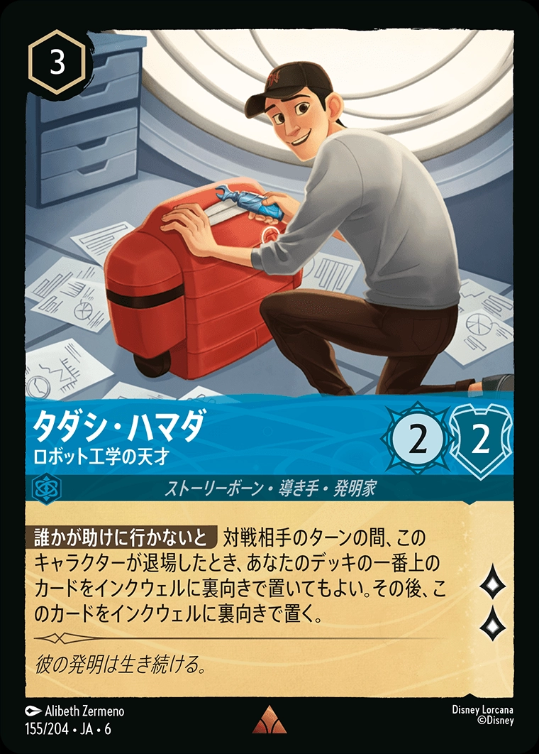 メイン商品画像