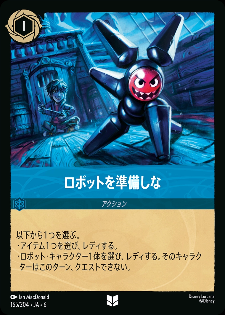 メイン商品画像