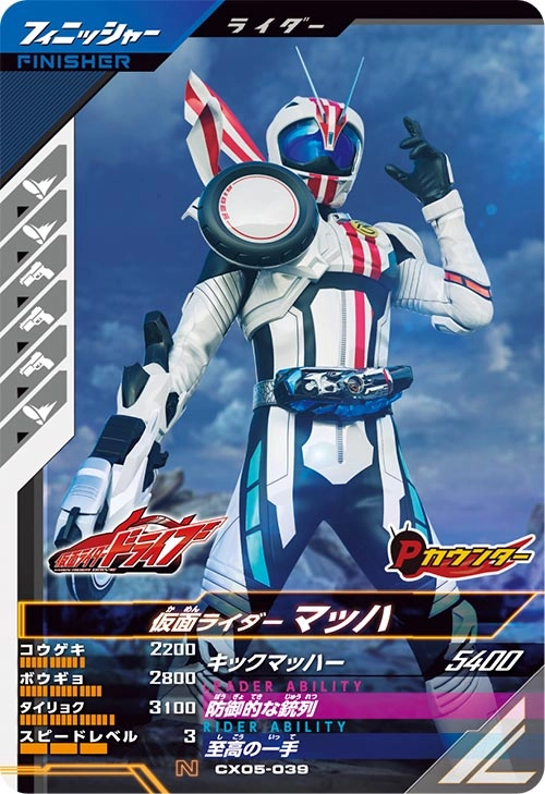 メイン商品画像