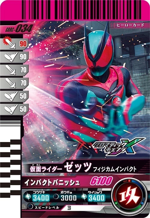 メイン商品画像