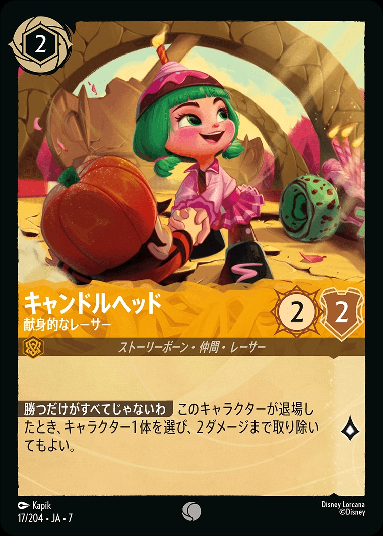 メイン商品画像