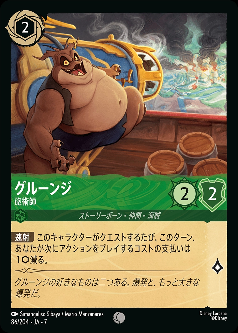 メイン商品画像