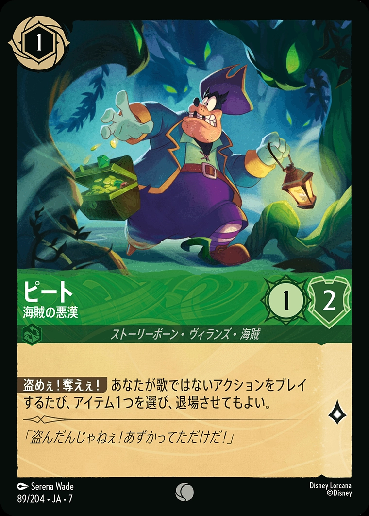メイン商品画像