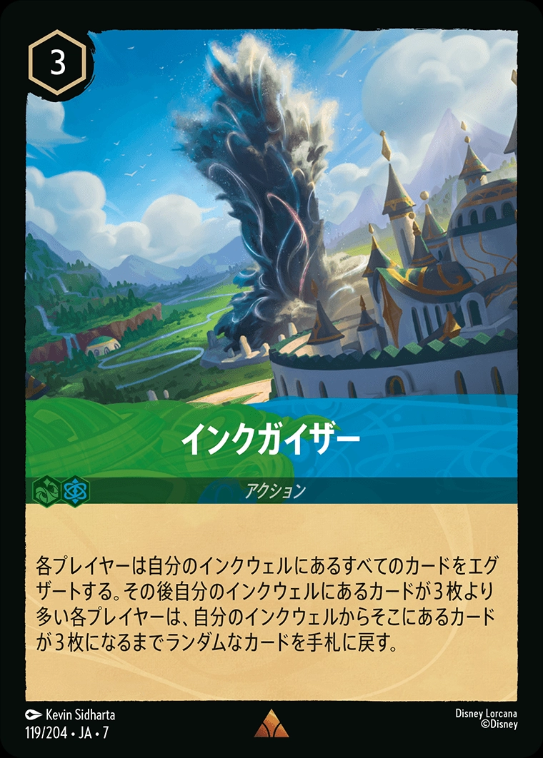 メイン商品画像