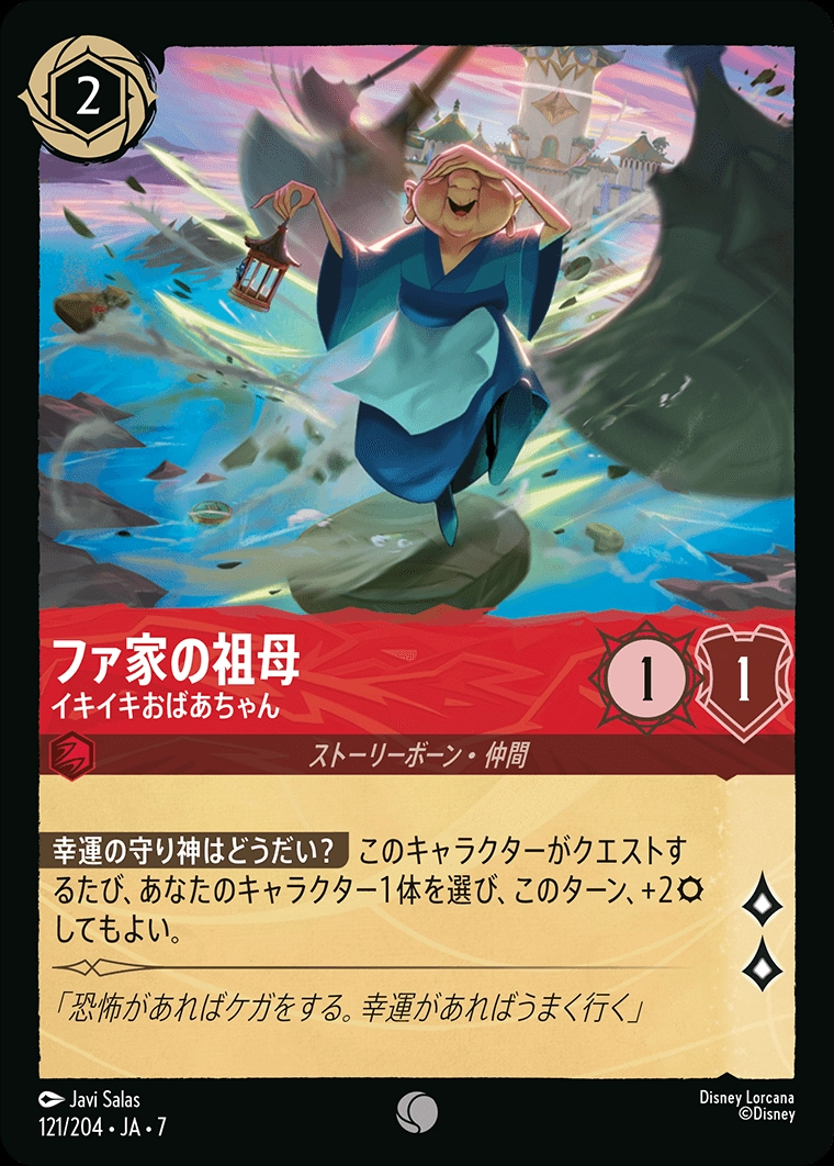 メイン商品画像