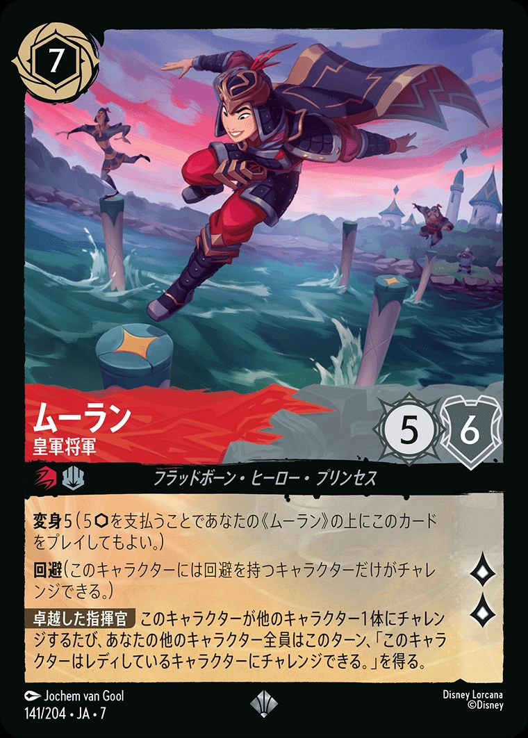 メイン商品画像