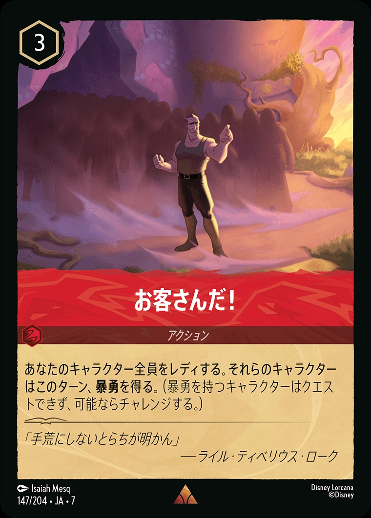 メイン商品画像