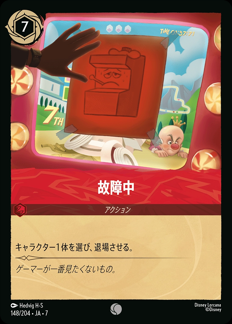 メイン商品画像
