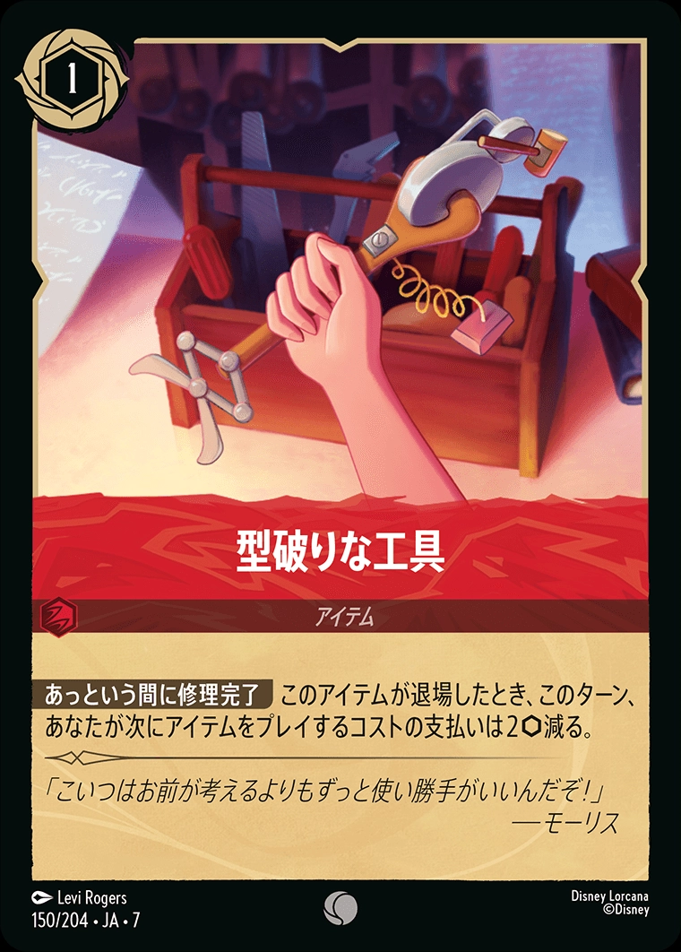 メイン商品画像