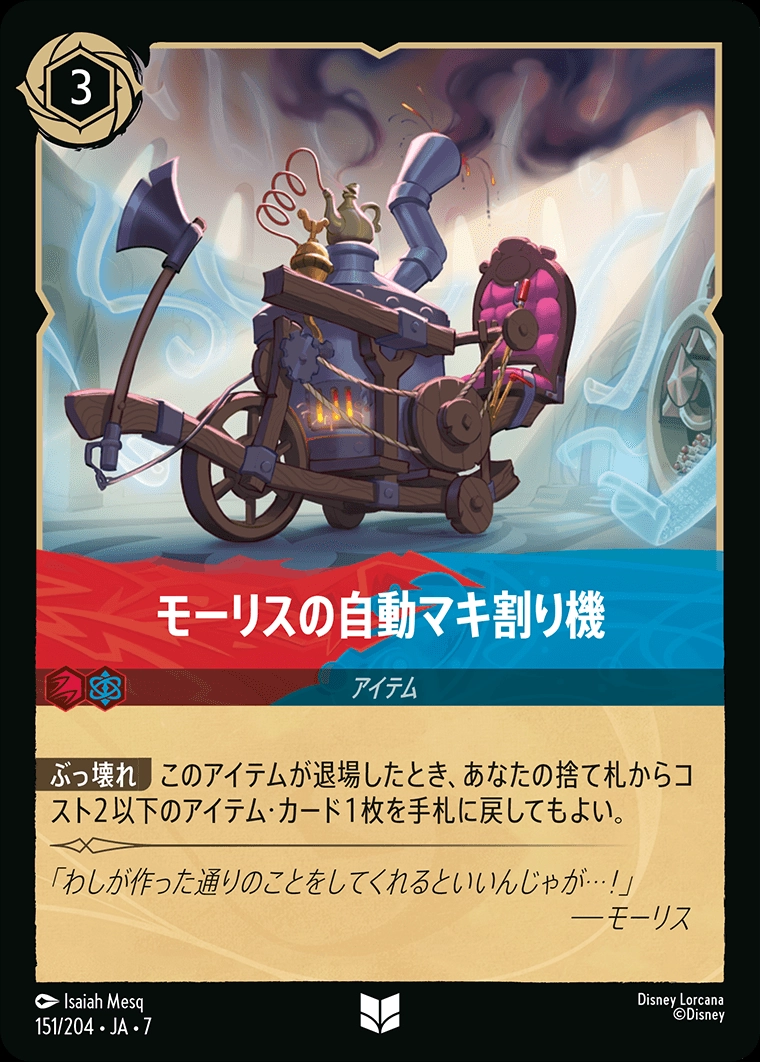 メイン商品画像