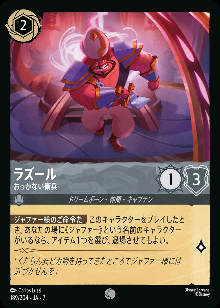 メイン商品画像