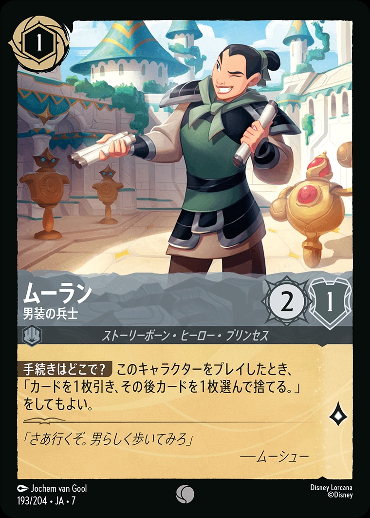 メイン商品画像