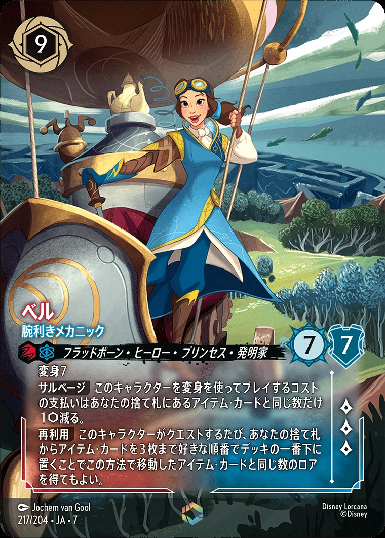 メイン商品画像