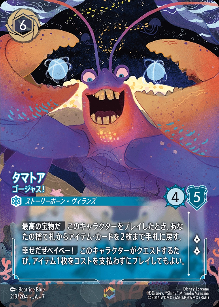 メイン商品画像